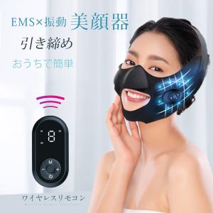 美顔器  ベルト式 emsマスク フェイスライン