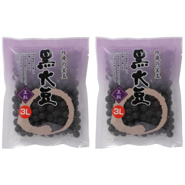 丹波黒大豆3L 150g 2袋 丹波の宝玉 夜久野物産 黒豆 生豆 大粒 国産 京都府産 おせち 令...