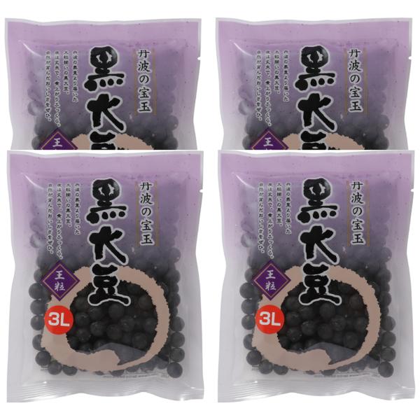丹波黒大豆3L 150g 4袋 丹波の宝玉 夜久野物産 黒豆 生豆 大粒 国産 京都府産 おせち 令...