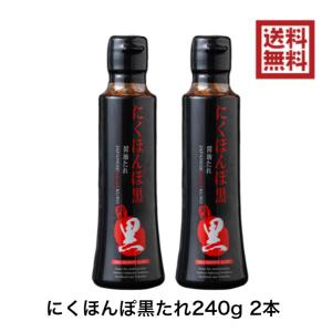 まい　長タレ　黒　三分割 0520075009_6286c9a16cbfa.jpg