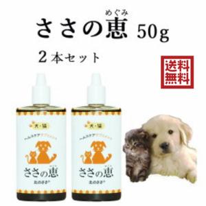 猫用サプリメント サプリメント成分 オリゴ糖 猫用品 ペット用品 生き物 通販 Yahoo ショッピング