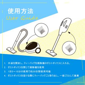 クリーンデイ 掃除機用 消臭剤 芳香剤 ペット...の詳細画像5