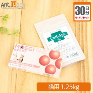 モエギキャップ 猫用 1日1粒30日分 : Ant.Pack獣医師監修ペット用