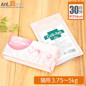 日本全薬 ウロアクトプラス 猫用 1日2粒30日分 : Ant.Pack獣医師監修