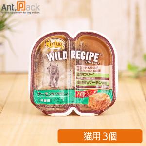 ニュートロ デイリー ディッシュ 成猫用 チキン＆ツナ ざく切りタイプ