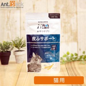 アニモンダ インテグラ プロテクト 糖尿ケア 鳥 猫用 100g×1個