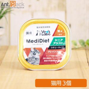 猫用】【2箱セット】【チューブダイエット 猫用キドナ (20g×20包) ×2