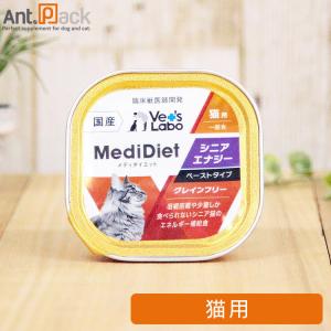 トレイ用スプーン付）Vet'sLabo メディムース 猫用 腎臓サポート