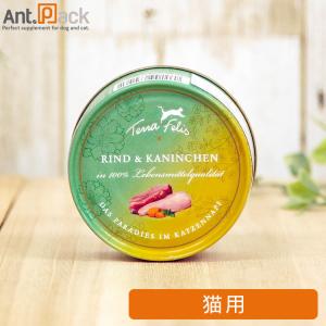 ミャオグルメ・レトルト かつお＆サーモン 猫用 50g×5個（51339