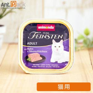 アニモンダ フォムファインステン 豚・鶏・牛・シーフード 猫用 100g×3