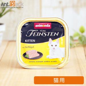 アニモンダ フォムファインステン シニア 牛・豚・鶏 猫用 100g×1個