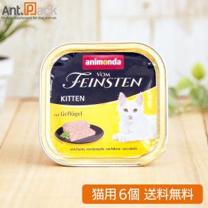スペシフィック 【スペシフィック】 猫用 腎心肝アシスト ウェット