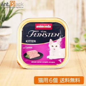 ビオナチュレ 投薬補助トリーツ 猫用 食べ比べセット(スプラット・鮭