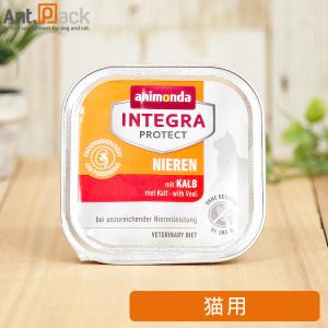 スペシフィック 猫用 FKW 腎心肝アシスト 100g×3個 食事療法食