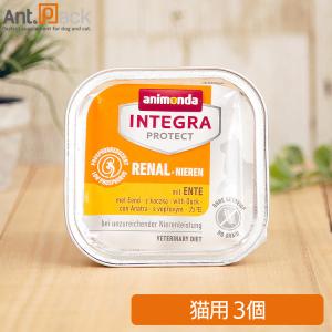 スペシフィック 猫用 FKW 腎心肝アシスト 100g×3個 食事療法食