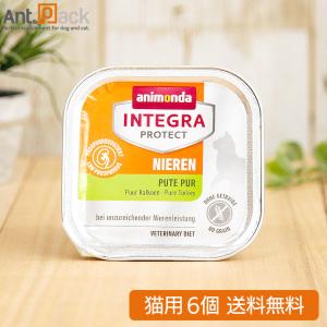 お試し1日分）エネアラ 犬猫用 体重1kg〜5kg用 1日0.5粒 : Ant.Pack獣