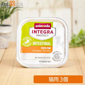アニモンダ インテグラ プロテクト 胃腸ケア 七面鳥のみ 猫用 100g×6個