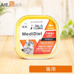Vet'sLabo メディダイエット 猫用 キトン 95g×6個（97073） : Ant.Pack