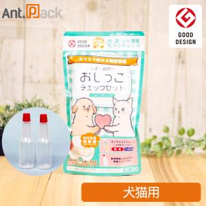 ねこ用簡単採尿器 nyanpling(ニャンプリング) スポイト付きセット *お1人様3点限り（11023）｜ant-pack