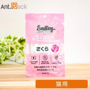 日本全薬 ジルケーン 75mg 犬猫用 体重5kg〜10kg 1日2カプセル30日分