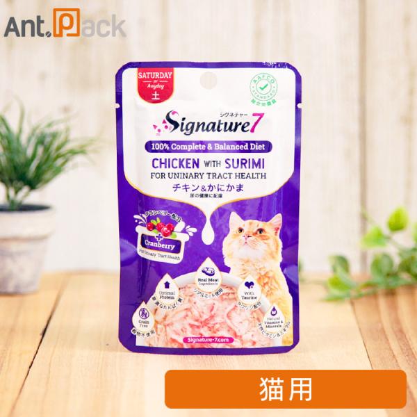 シグネチャー７パウチ チキン＆かにかま 土 猫用 50g 尿の健康に配慮  ［ネコポス発送］12個ま...