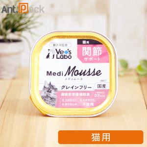 トレイ用スプーン付）Vet'sLabo メディムース 猫用 腎臓サポート 95g×6