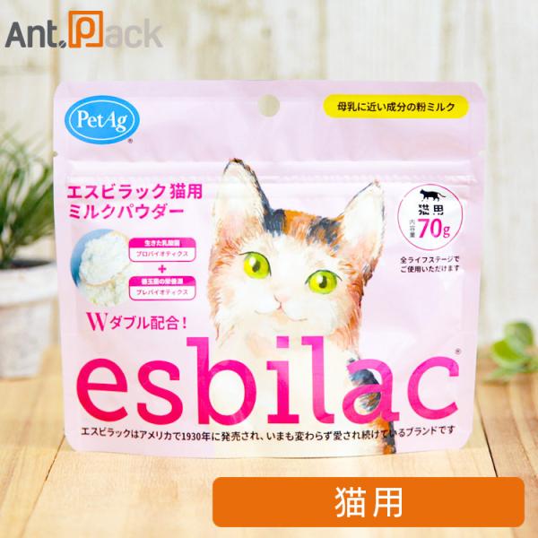 NEW エスビラック esbilac ミルクパウダー 猫用 70g *お1人様5個限り(86058)