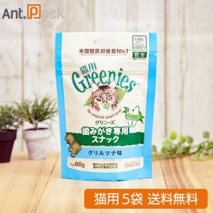 Vets Reco ベッツリコ フィーディングサポート 猫用 パウダータイプ