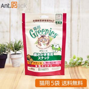 森乳サンワールド 森乳 チューブダイエット 猫用 キドナ 腎疾患用 20g