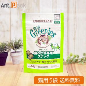 森乳サンワールド 森乳 チューブダイエット 猫用 キドナ 腎疾患用 20g
