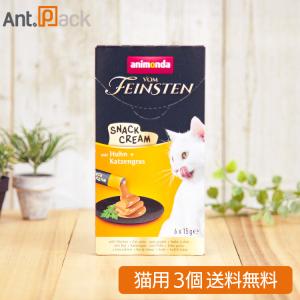 アニモンダ インテグラプロテクト 糖尿ケア 七面鳥心臓 100g　16個 アニモンダ インテグラ プロテクト 糖尿ケア 鳥 猫用 100g×1個