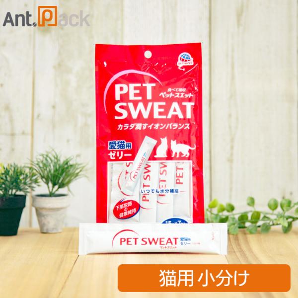 アース ペットスエットゼリー ミルク味 猫用 15g×1本（小分け）（62100）