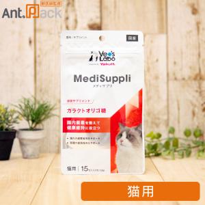 メニワン Duo One Cat Lacto(デュオワンキャットラクト) 30包 ※送料