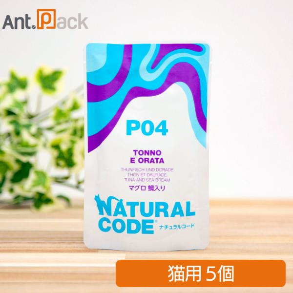 ナチュラルコード NCP4 マグロ 鯛入り パウチ 猫用 70g×5個（52109）