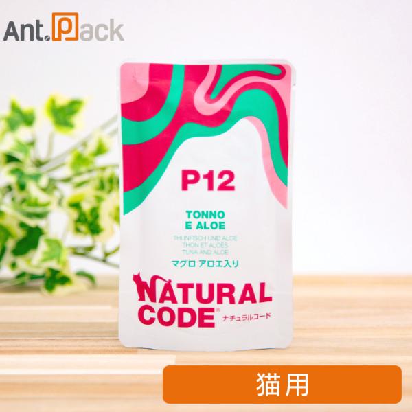 ナチュラルコード NCP12 マグロ アロエ入り パウチ 猫用 70g（52192）