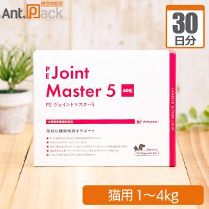 ミサトール GV プラス 犬猫用 5g ×1包(10237) : Ant.Pack獣医師監修