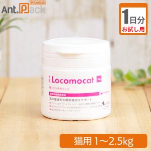 マイトマックス・スーパー 猫用 1日1カプセル30日分 : Ant.Pack獣医師