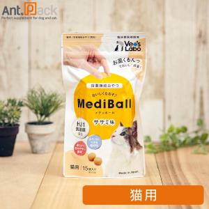 ビオナチュレ 投薬補助トリーツ 猫用 食べ比べセット(スプラット・鮭