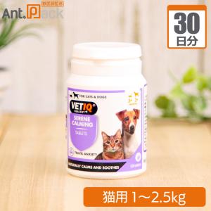セリーンUM 猫用 体重1kg〜2.5kg 1日0.5粒30日分