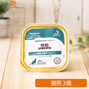 物産アニマルヘルス 5個セット エネアラ EneALA 犬猫用 30粒
