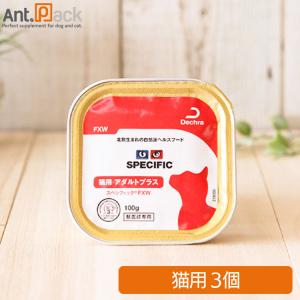 スペシフィック 猫用 腎心肝アシスト FKD ドライタイプ 2kg［賞味