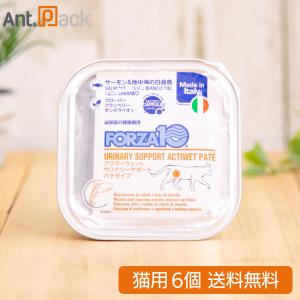 森乳サンワールド 森乳 チューブダイエット 猫用 キドナ 腎疾患用 20g