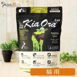 森乳サンワールド 森乳 チューブダイエット 猫用 キドナ 腎疾患用 20g