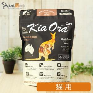 キアオラ キャットフード カンガルー 2.7kg : わんのはな公式Yahoo!店