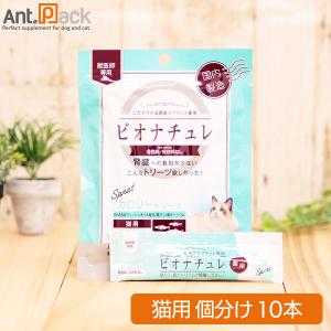 ねこり neco-ri 1箱10包入り 猫のカラダを考えた健康おやつ かつお節