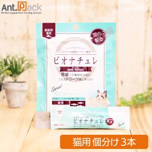 ねこり neco-ri 1箱10包入り 猫のカラダを考えた健康おやつ かつお節