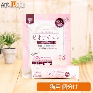 森乳サンワールド 森乳 チューブダイエット 猫用 キドナ 腎疾患用 20g