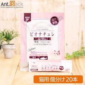 猫用】【チューブダイエット 猫用キドナ (20g×20包) ×1箱】【計20包
