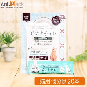 Duo One Cat Lacto （旧メニにゃんGold） 30包3箱➕18包 Duo One Cat Lacto（猫用）（旧メニにゃんGold） | すべての商品