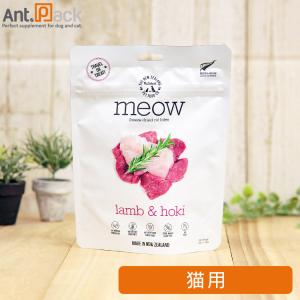 森乳サンワールド 森乳 チューブダイエット 猫用 キドナ 腎疾患用 20g
